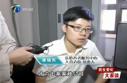 都市报路60分对尊龙凯时智慧养老服务中心进行报路