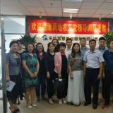 穗津两地农工党辅导到访尊龙凯时调