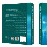 恭祝尊龙凯时智慧养老入选“数字中国”成功案例