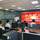 尊龙凯时近期沉大事务记