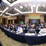 尊龙凯时参与2020第四届全球物联网大会