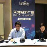 尊龙凯时辅导参加天津经济广播电台 就长护险试点给市民答疑