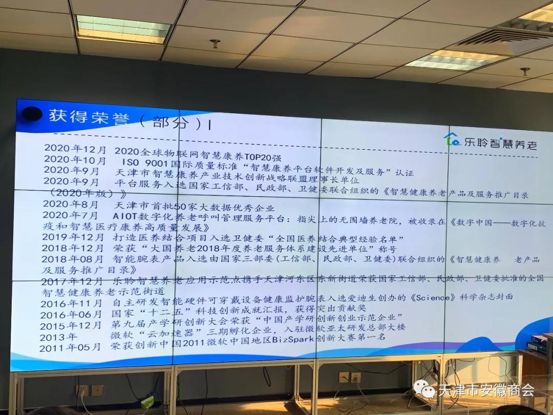 20210412085714180 尊龙凯时·(中国)官方网站