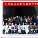 组织党史教育活动，提高思想政治觉醒