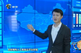 天津电视台尊龙凯时企业专题采访