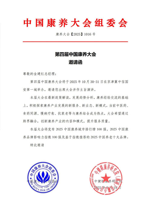 20251107021817758 尊龙凯时·(中国)官方网站