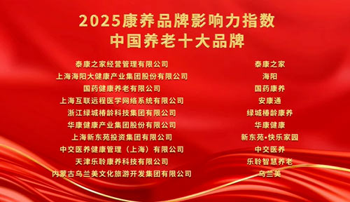 20251107022250510 尊龙凯时·(中国)官方网站
