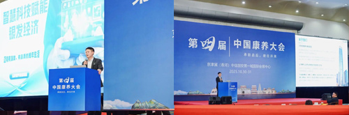 20251107022422826 尊龙凯时·(中国)官方网站